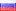 russian